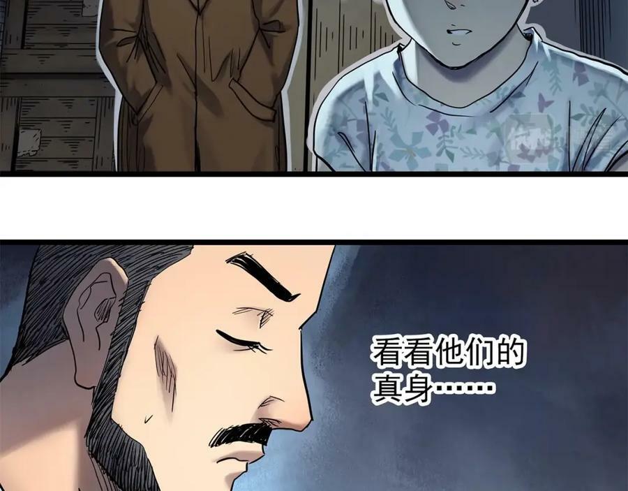 第468话 上身一分钟【六】57