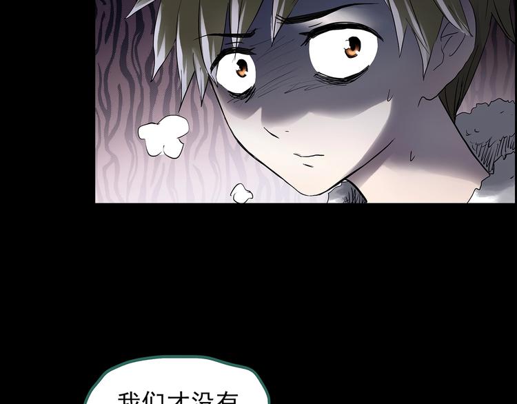 第185话 雾魇怪形 下19