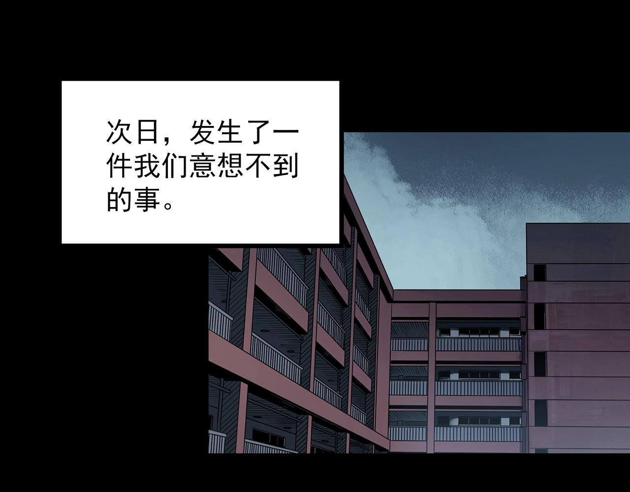 第414话 幽语追凶【16】77