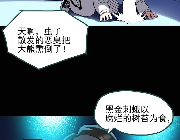 第131话 恐怖挑战36