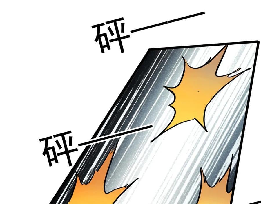 第471话 上身一分钟 【九】27