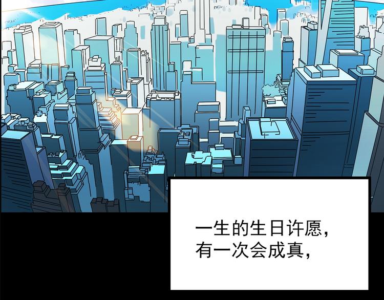 第208话 生日愿望（上）5