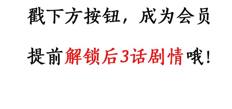 第244话 转世 中99