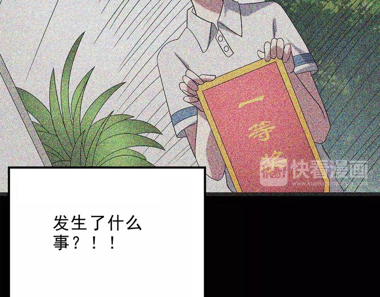 第100话 变脸 上14