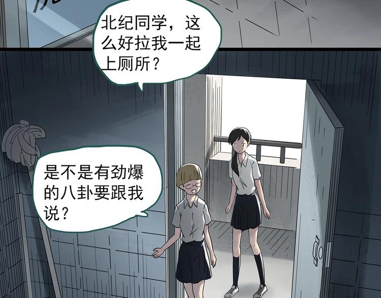 第288话 咚（7）22