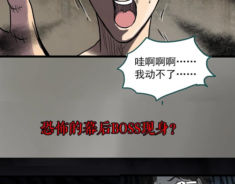 第284话 咚！（3）76