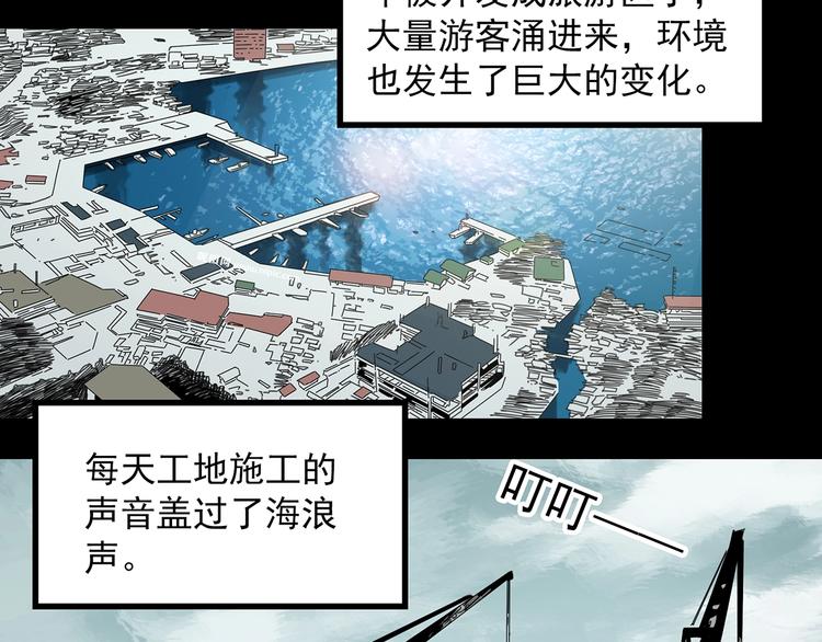 第369话 约定（上）21