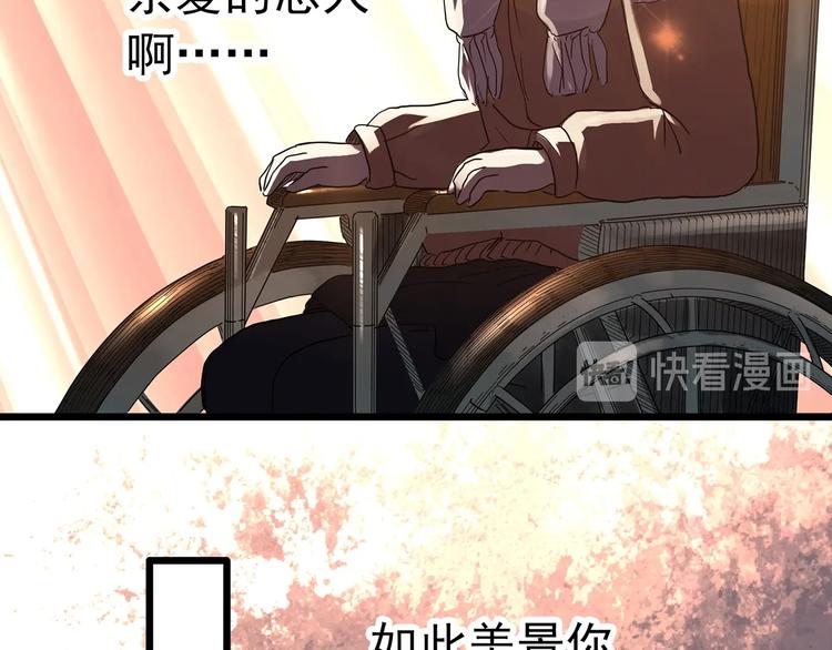 第307话 丑男（四）23