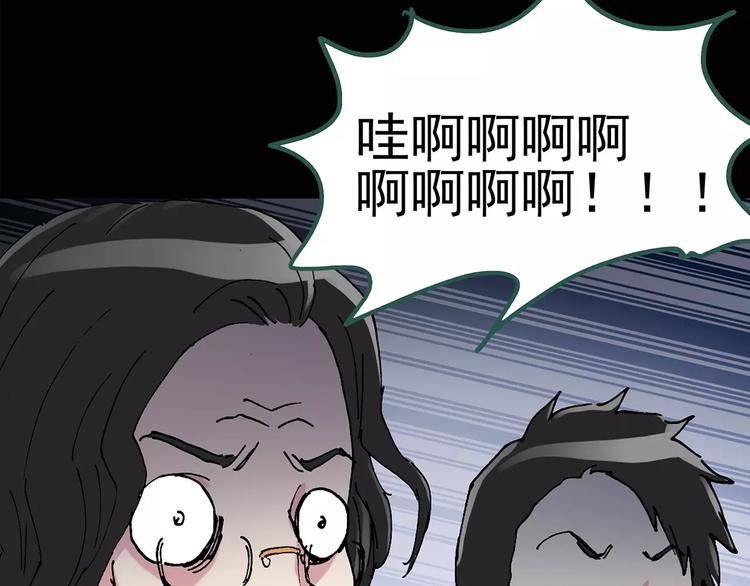第85话 小怪奇两则49