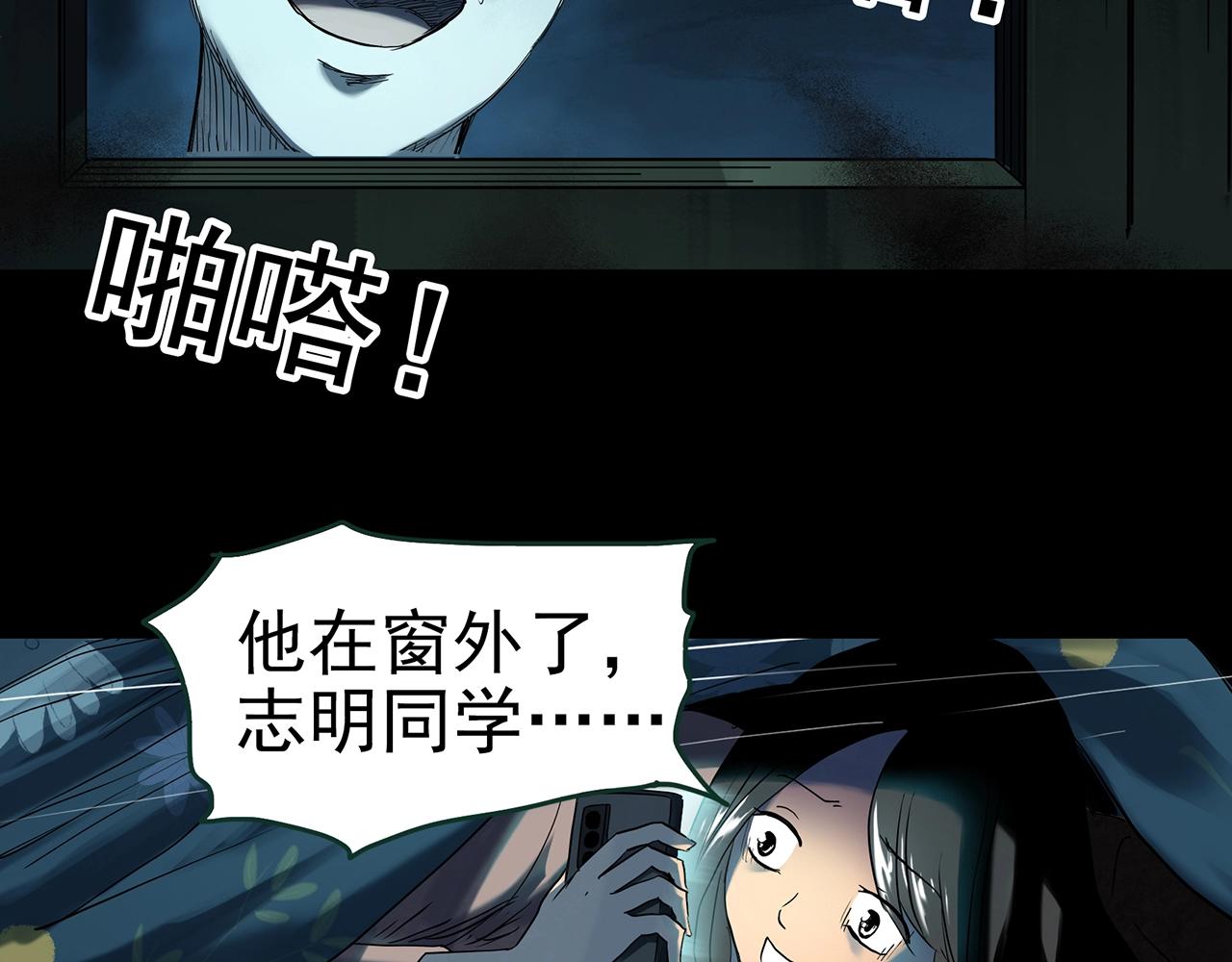 第413话 幽语追凶【15】46