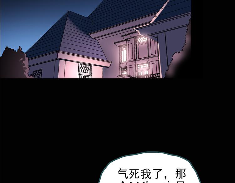 第123话 恶魔仪式 三62