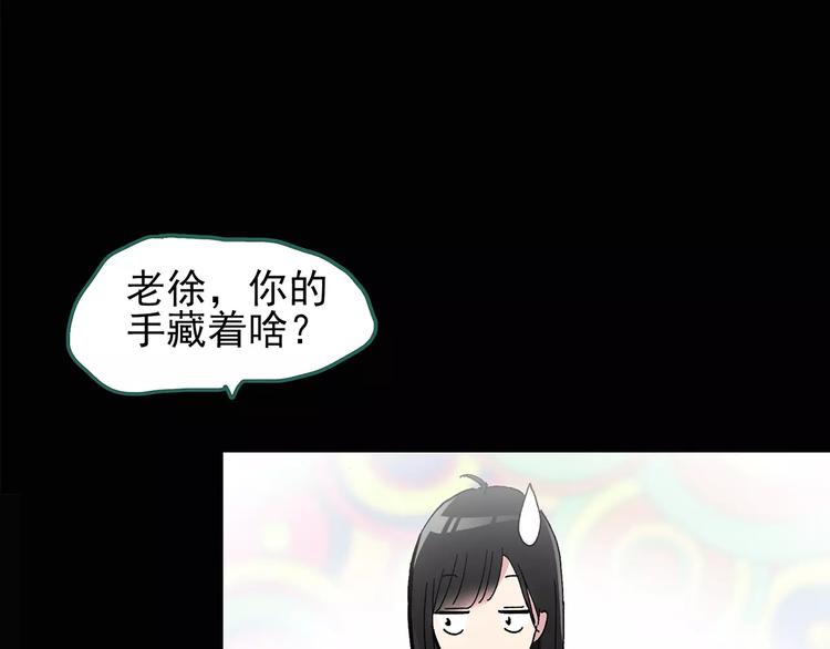 第83话 蛇之诅咒（终）70