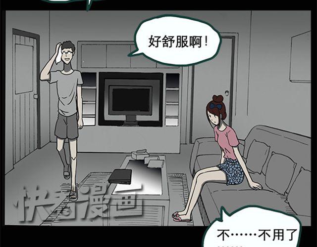 第8话 群好友（中）12
