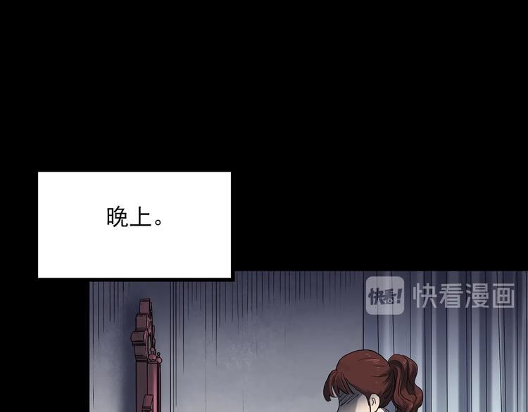 第344话 诡镜·忆之罪（上）65