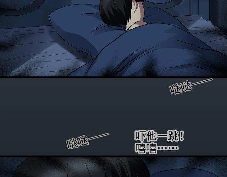 第216话 小怪奇·牙仙等三则40
