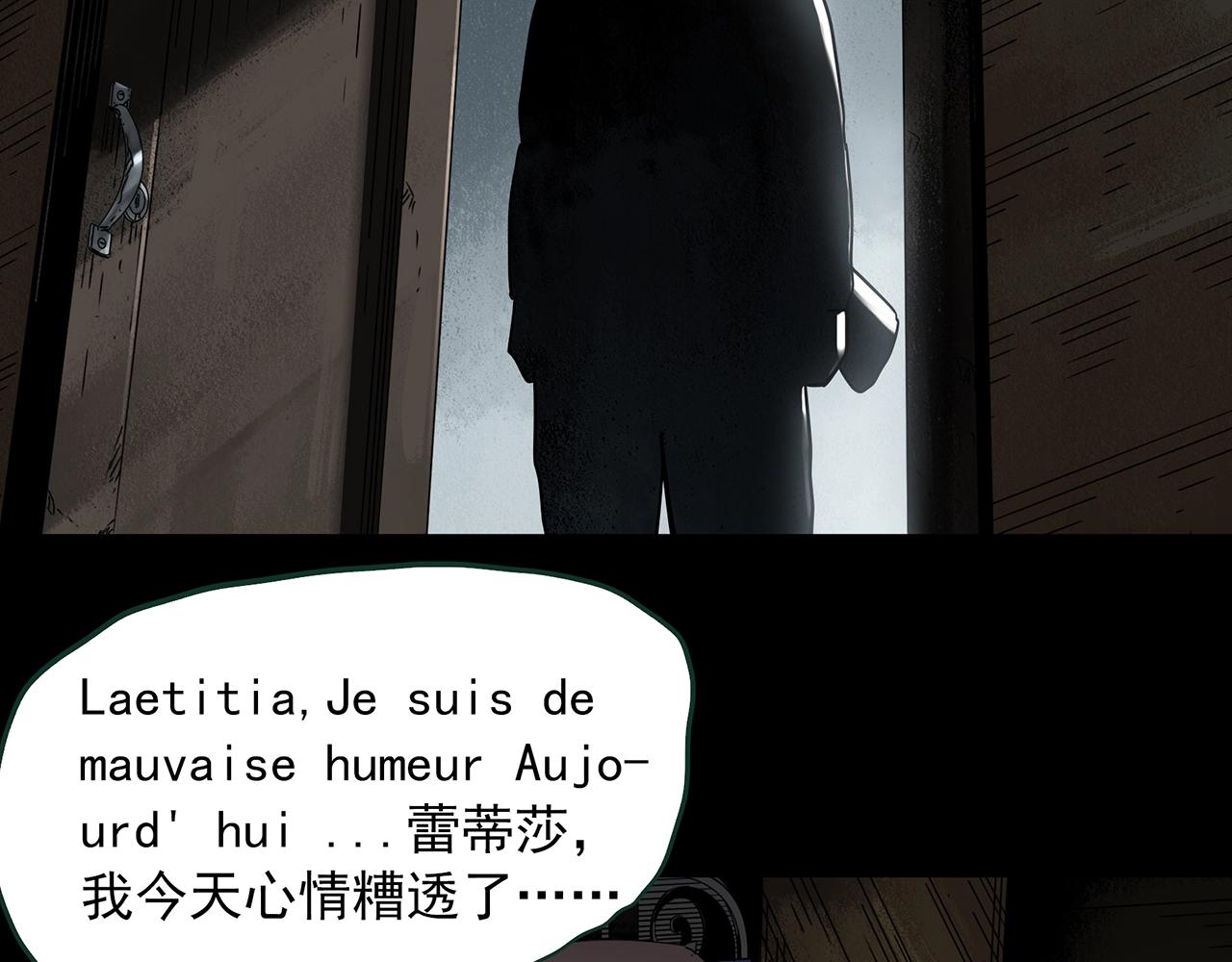第433话 拯救画中人85