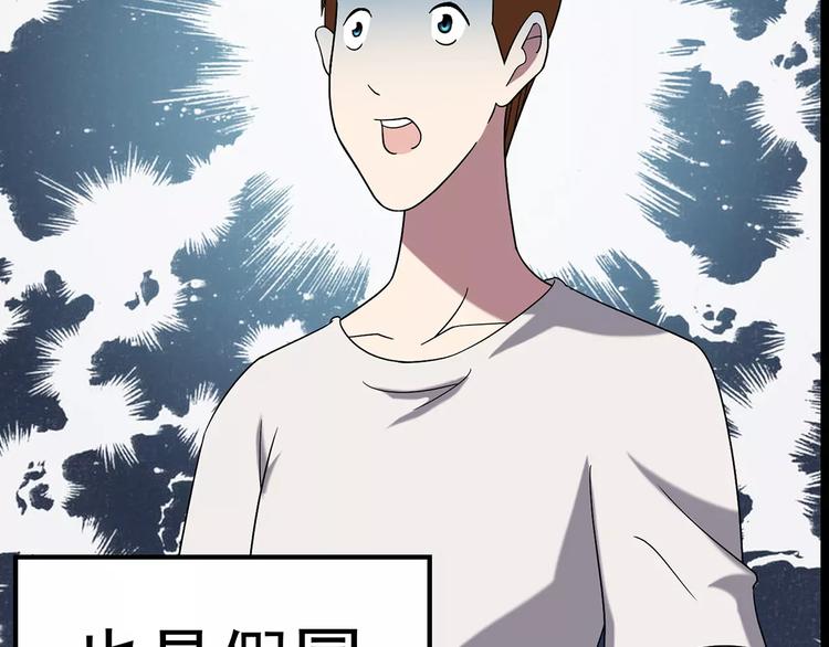 第101话 变脸 中65