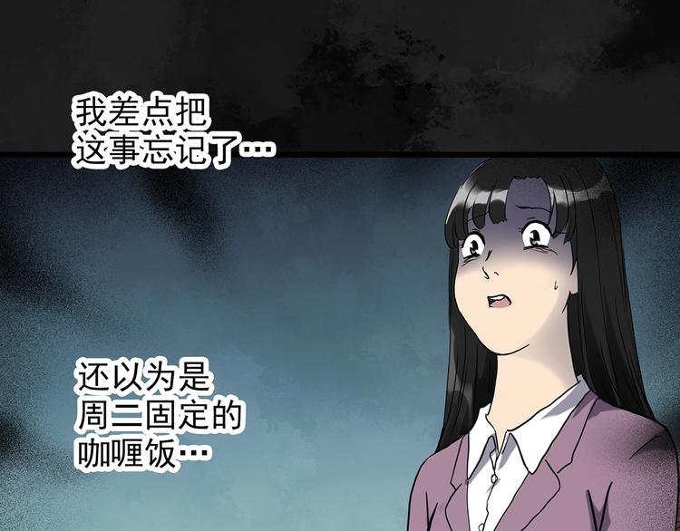 第263话 与你同在 下17