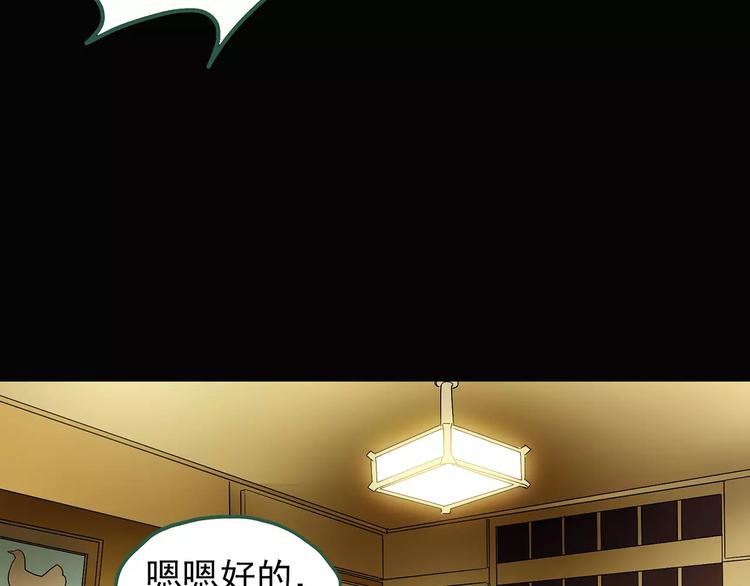 第90话 恶魔的镜头 中70