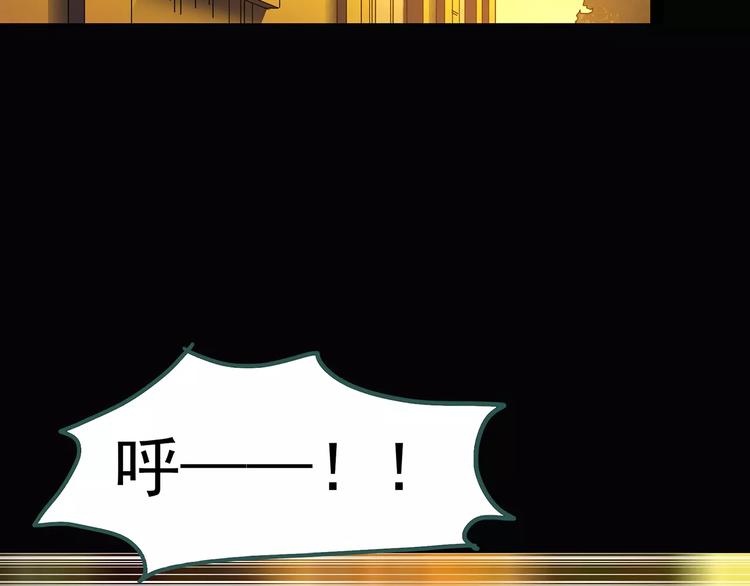 第73话 蛇之诅咒（五）85