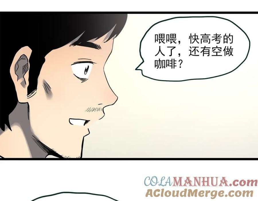 第456话 草坡上的男子【下】112