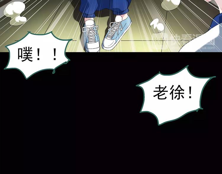 第80话 蛇之诅咒（十二）59