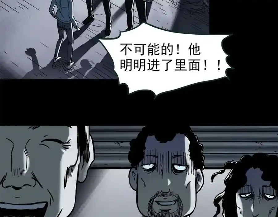 第443话 无头村之怪菇【上】63