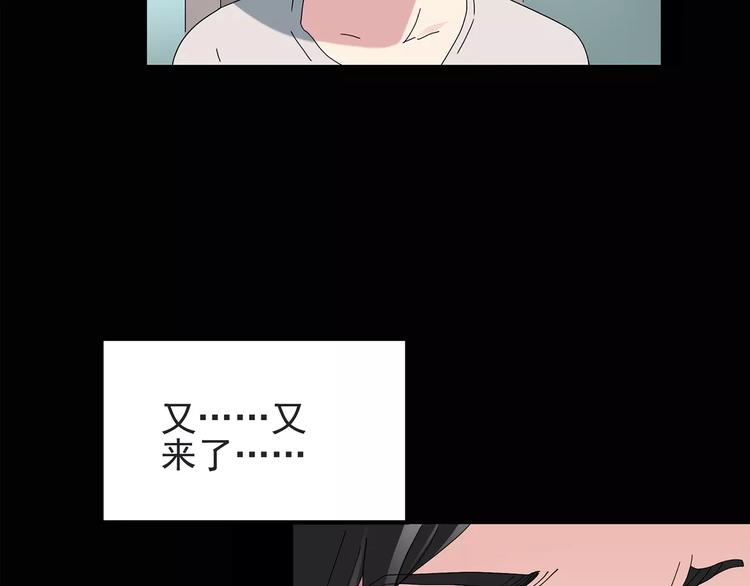 第84话 窥视8