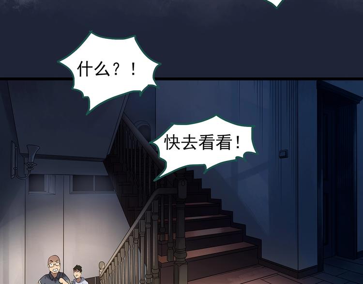 第239话 渗水 上31