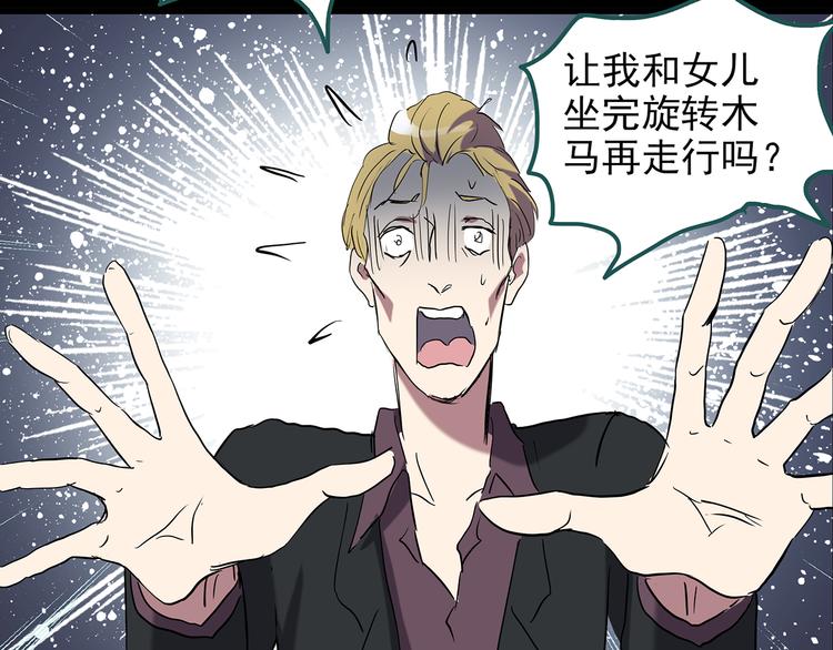 第149话 怪之狗 八92