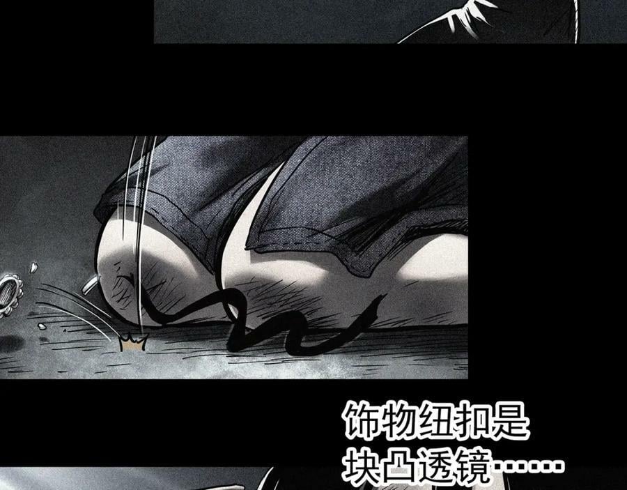 第453话 猪圈【下】65