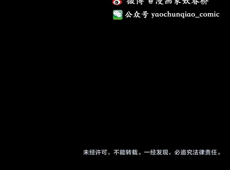 第274话 等候恋人（2）79
