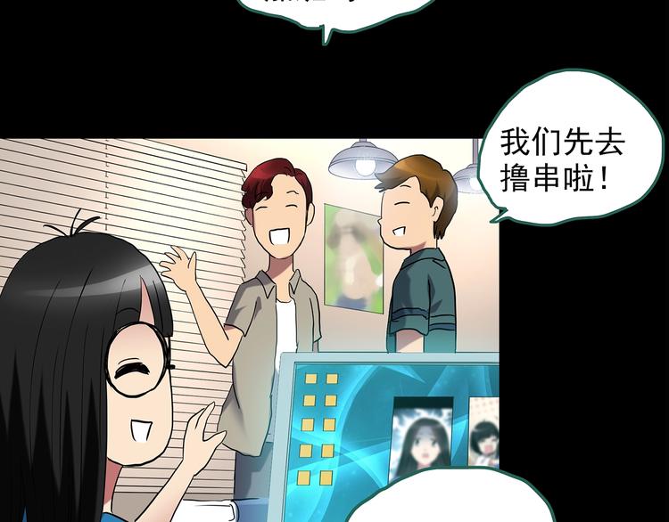 第186话 小编的诡异事件9
