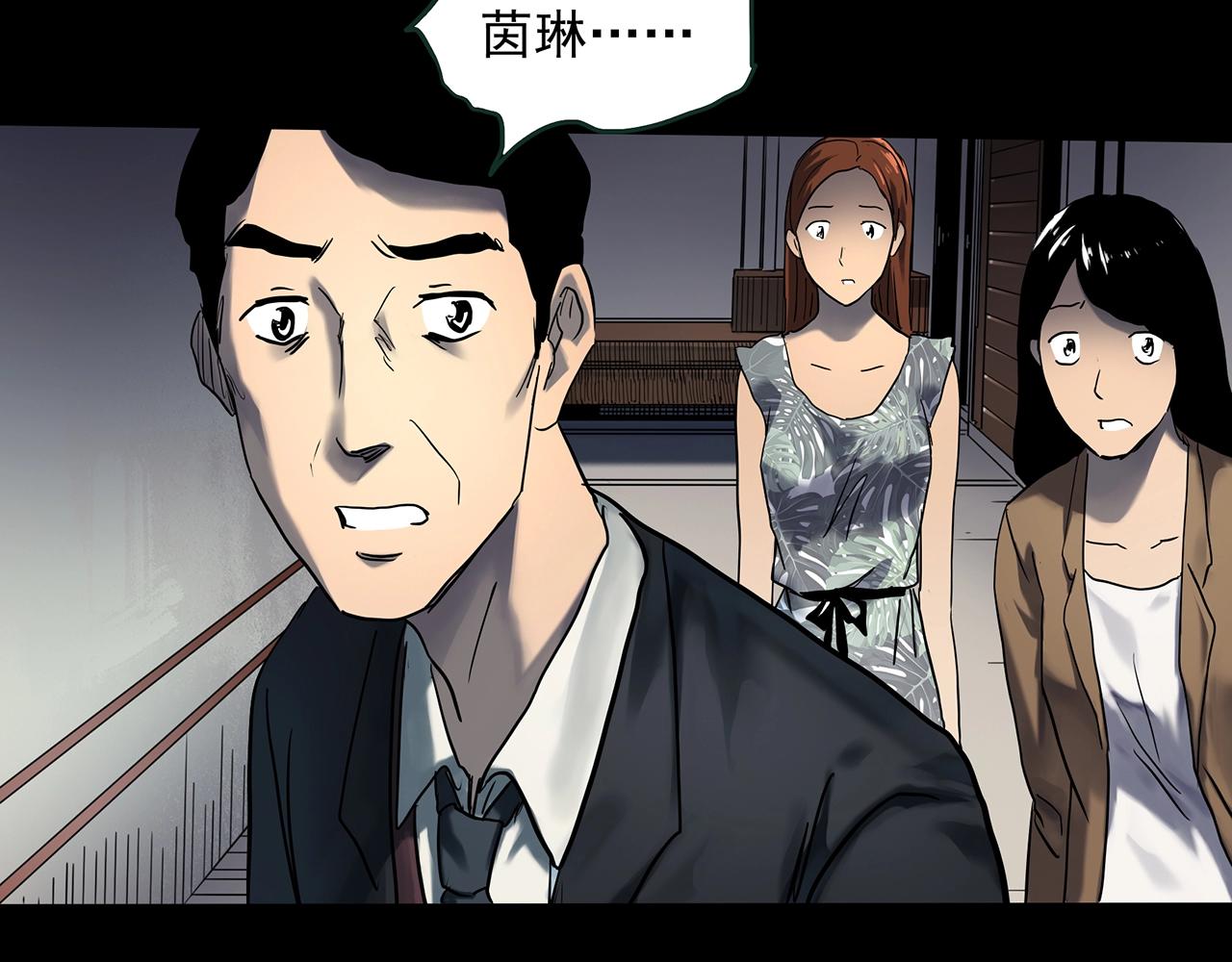 第412话 幽语追凶【14】66
