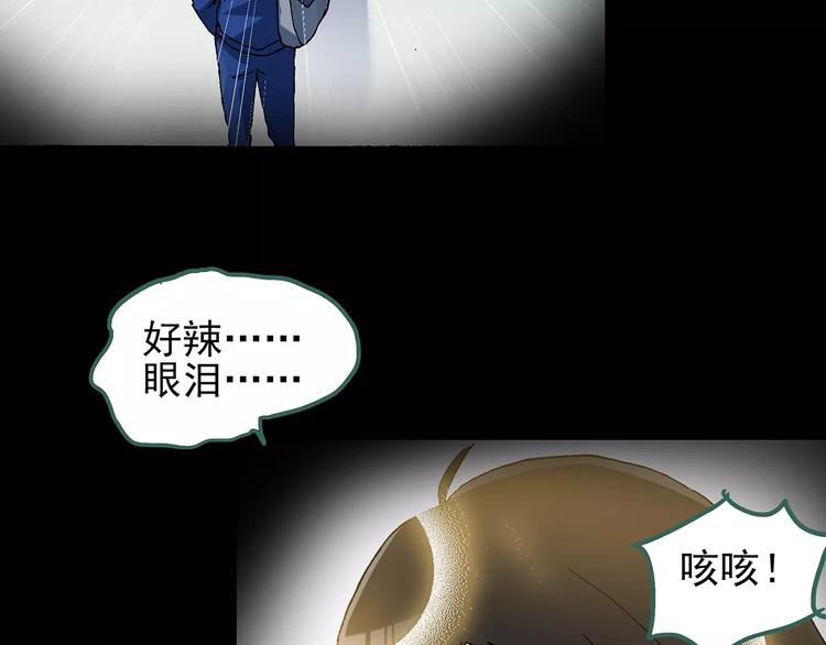 第77话 蛇之诅咒（九）100