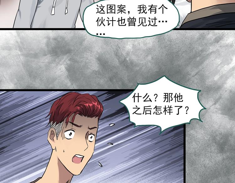 第291话 咚！（10）15