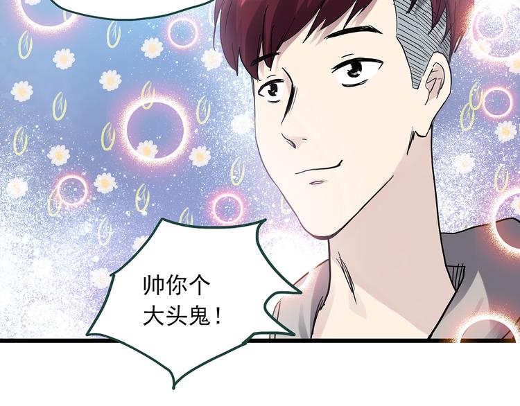 第275话 等候恋人（3）28