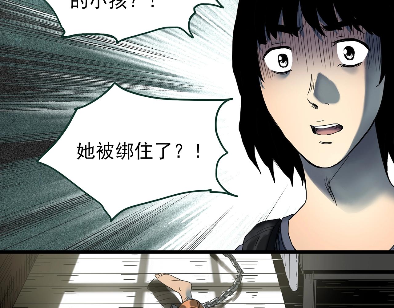 第433话 拯救画中人72