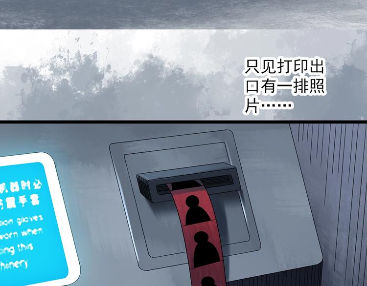 第298话 交通标志58