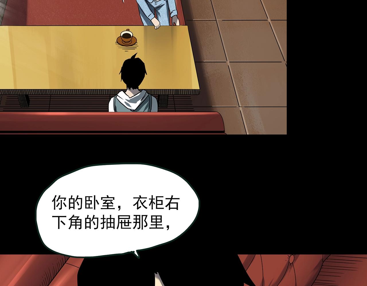 第405话 幽语追凶[7]34