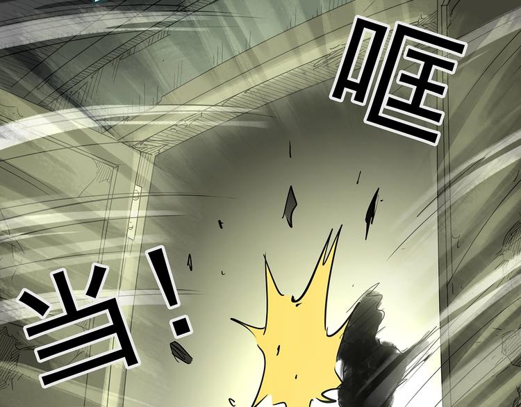 第230话 AR惊魂 中三12