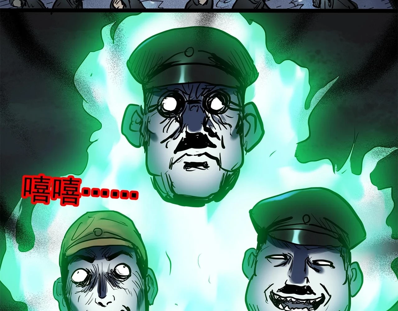 第447话 无头村之面具【下】98