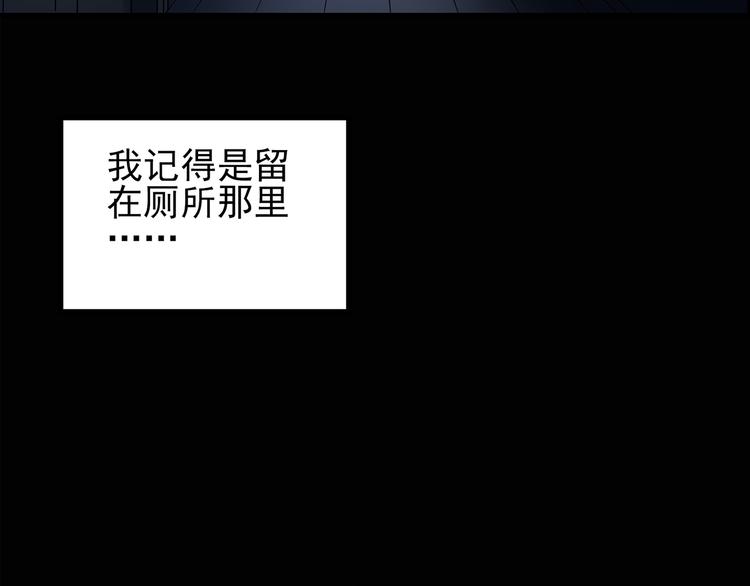 第132话 扮演游戏7