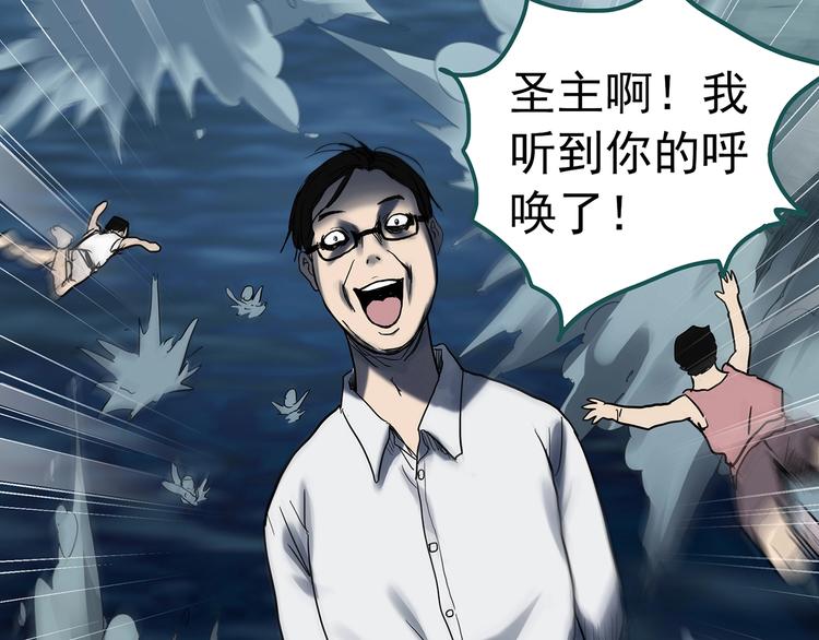 第328话 恶魔换脸术（终）10