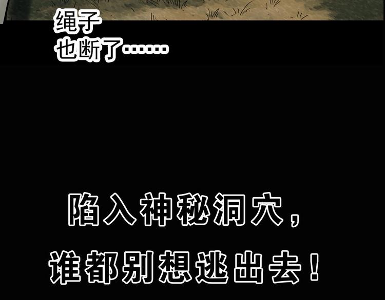 第331话 贞节橄榄树（下）143