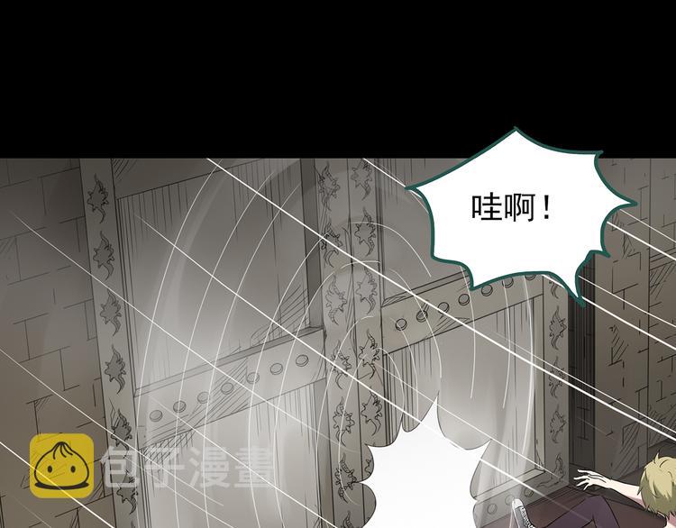 第136话 古堡魅影390