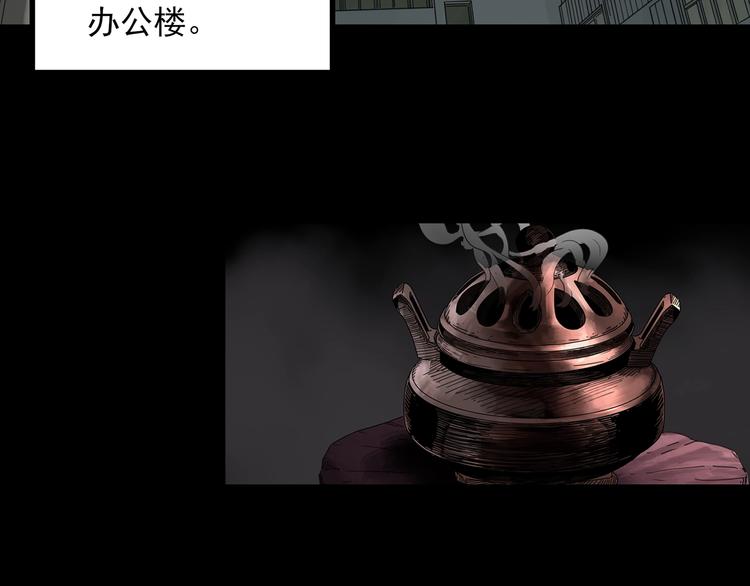 第315话 开脑洞（上）10