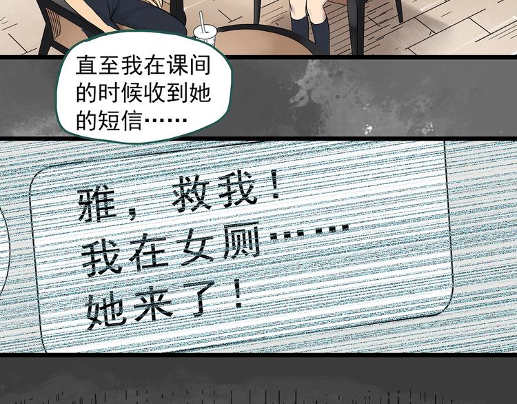 第288话 咚（7）61
