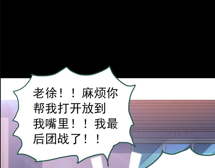 第147话 怪之狗 六74