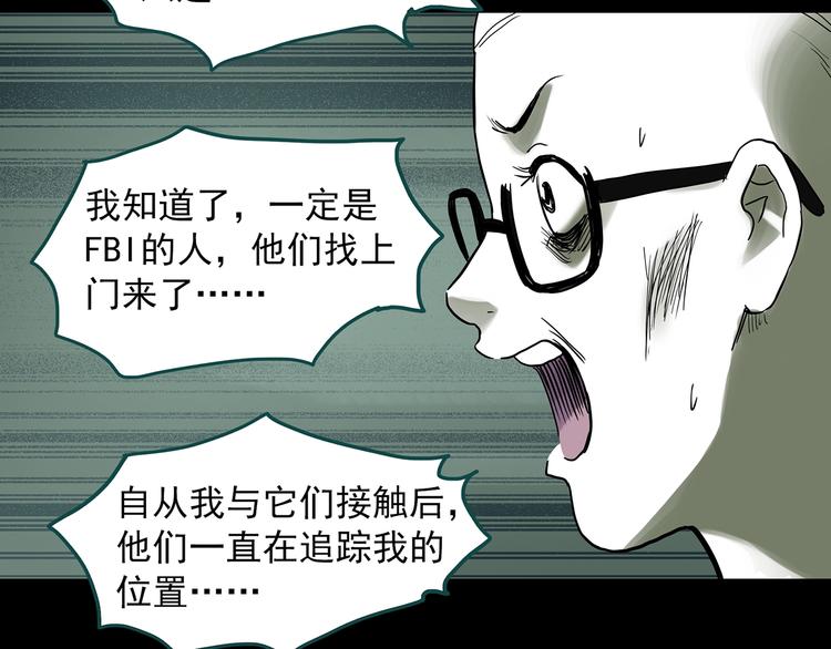 第317话 开脑洞（下）19